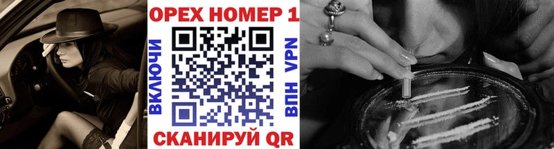 Кокаин Перу  Калининск 
