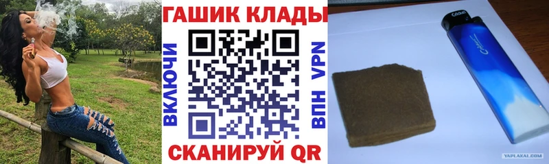 ГАШ Ice-O-Lator  KRAKEN ссылка  Калининск 