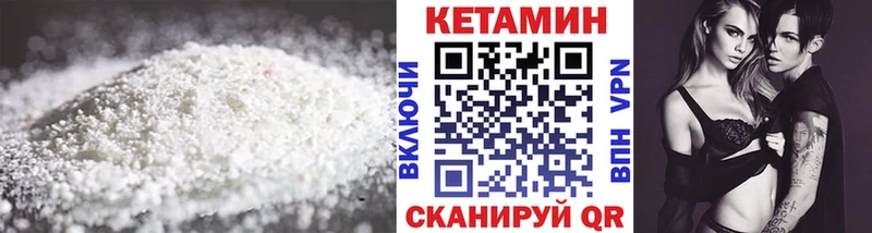 где можно купить   Калининск  Кетамин VHQ 
