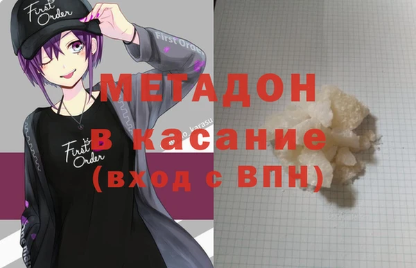 мефедрон мука Иннополис