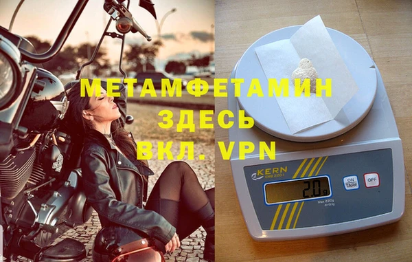 мефедрон мука Иннополис