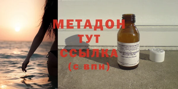 стаф Инсар