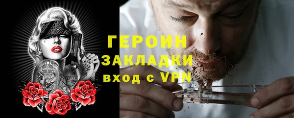 стаф Инсар