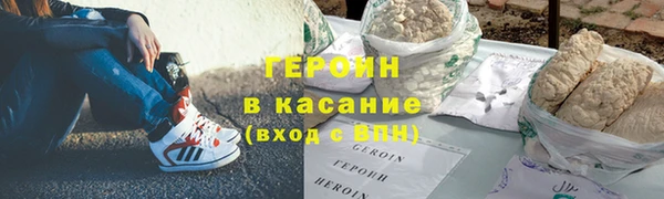 мет Инта