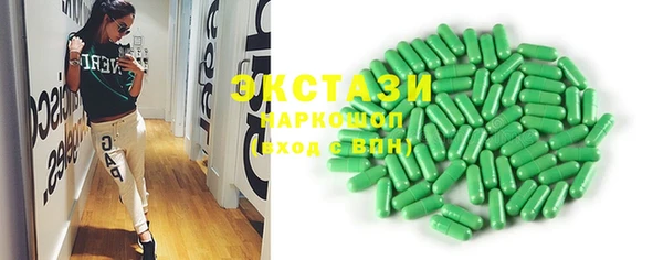 трава Чита
