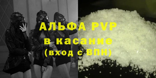 мет Инта