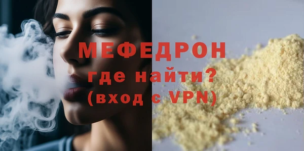 мефедрон мука Иннополис