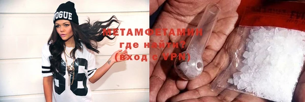 мет Инта