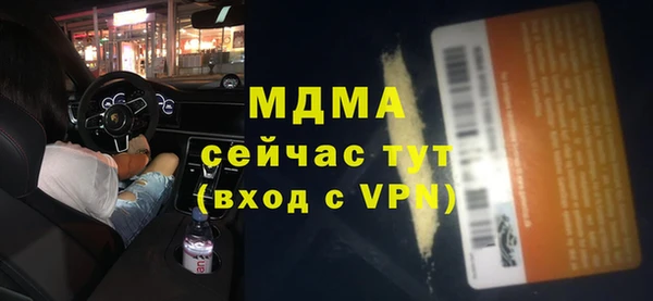 мефедрон мука Иннополис