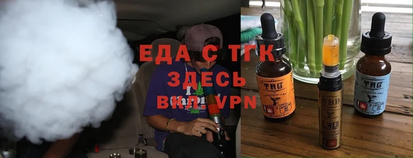 мефедрон мука Иннополис