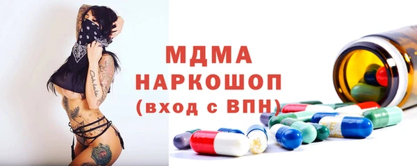 кокаин премиум Чекалин