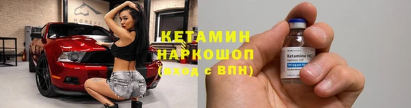 стаф Инсар