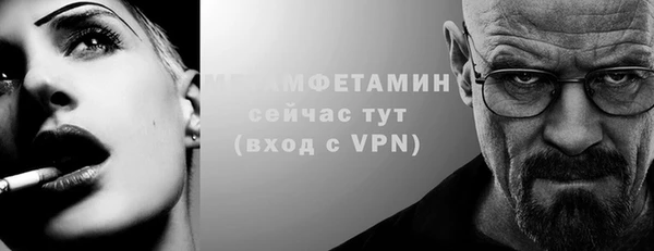 мефедрон мука Иннополис