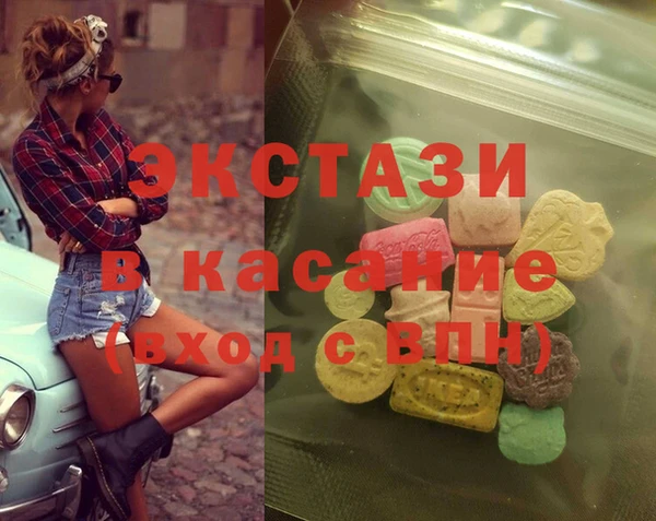 мет Инта