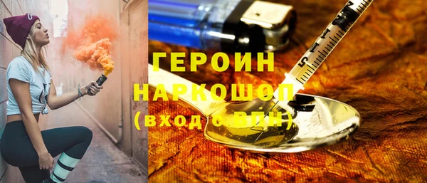 стаф Инсар