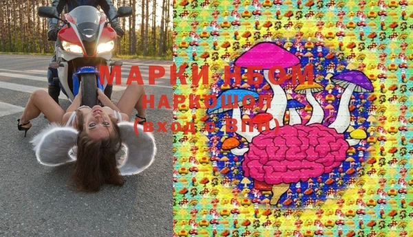 гашик Нижний Тагил