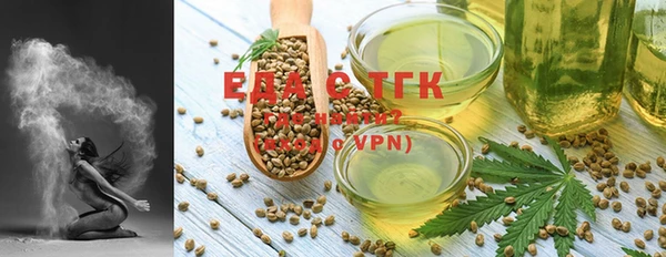 стаф Инсар