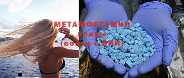 мефедрон мука Иннополис