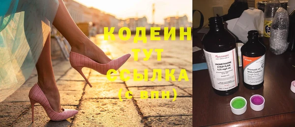 мефедрон мука Иннополис
