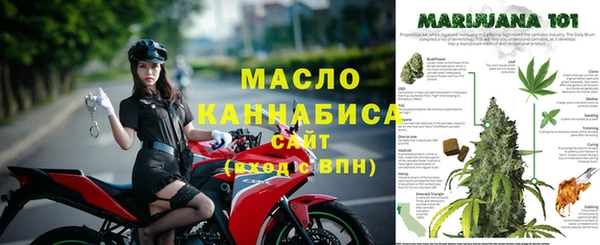 мефедрон мука Иннополис