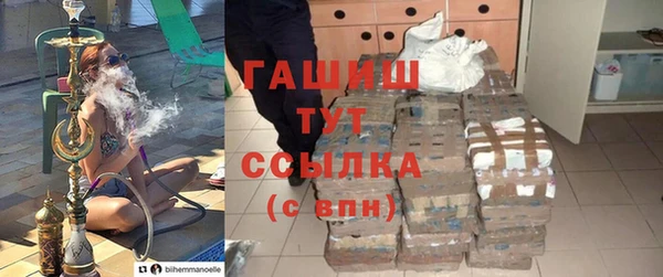 стаф Инсар