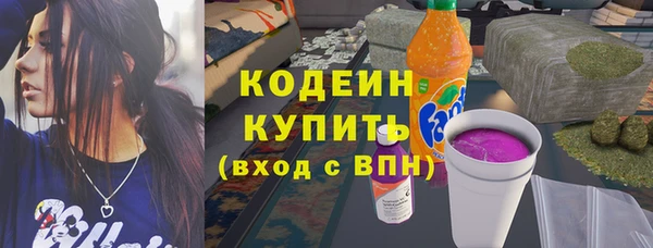 MDMA Premium VHQ Архангельск