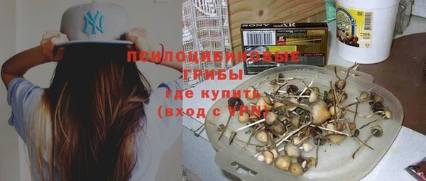 мефедрон мука Иннополис