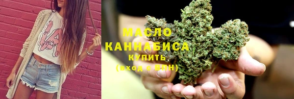 мефедрон мука Иннополис