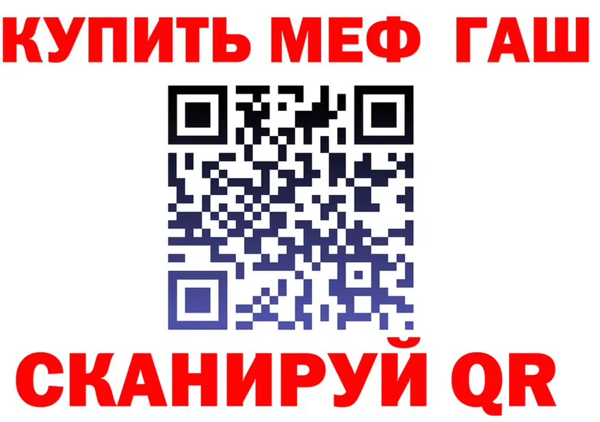 ГАШ Premium рабочий сайт darknet блэк спрут Калининск