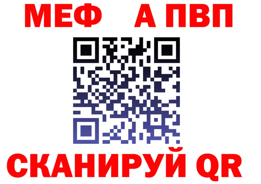АМФ 98% ссылки это omg Калининск