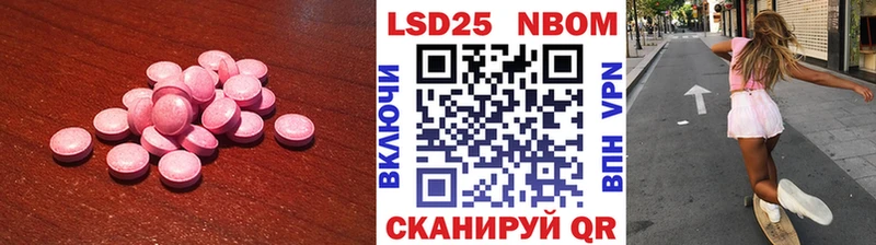 LSD-25 экстази кислота  Калининск 