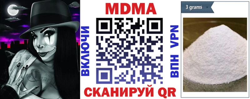MDMA молли  продажа наркотиков  Калининск 