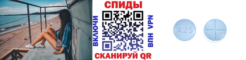МЕТАМФЕТАМИН кристалл купить наркотик Калининск