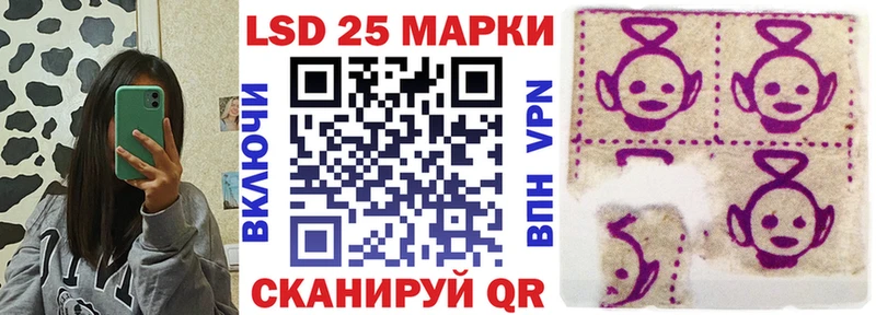 Марки NBOMe 1500мкг  Калининск 