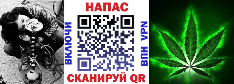 Марихуана AK-47  Калининск 